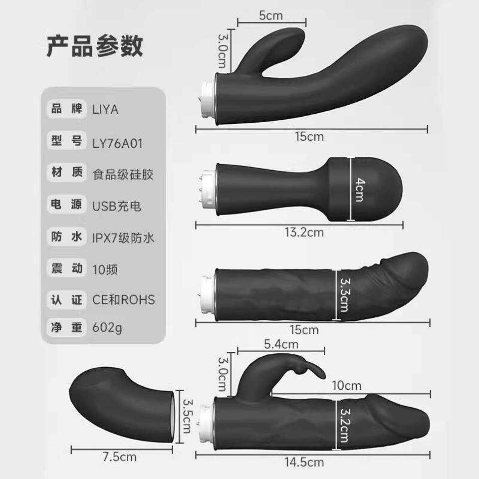 D-22 LIYA Velvet Pulse 4-in-1 vibrator set with medical silicone, 10 vibration modes, waterproof, USB rechargeable, in gift box